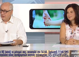 Δ. Καρέλλας: «Το Εθνικό Συμβούλιο Αναδοχής & Υιοθεσίας είναι στην πραγματικότητα μία ομάδα εργασίας» – Φ. Αθανασίου: «Για πρώτη φορά μετέχουν σε Εθνικό Συμβούλιο οι Κοινωνικοί Λειτουργοί»