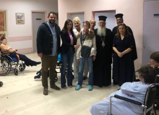 Επίσκεψη του Σεβασμιώτατου Μητροπολίτη Θηβών και Λεβαδείας κ.κ. Γεωργίου στο Παράρτημα ΑΜΕΑ Εύβοιας