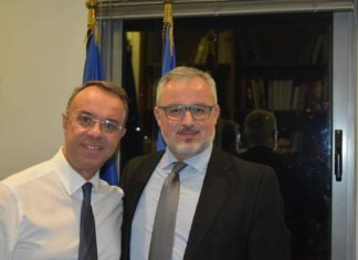 Ευχαριστήριο της Διοίκησης του Κ.Κ.Π. Περιφέρειας Στερεάς Ελλάδας