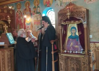 Ακολουθία Εσπερινού στον Ιερό Ναό Αγίας Ευφροσύνης του Παραρτήματος ΑμεΑ Φθιώτιδας στο Δομοκό